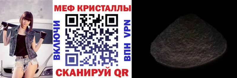 Наркошоп купить АМФ  МЕФ  Кокаин  Сурск