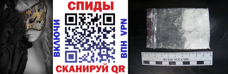 АМФ Розовый  Купить закладки  Сурск 