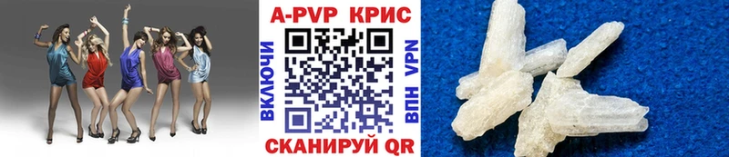 Купить где  Сурск  APVP СК КРИС 