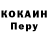 КОКАИН VHQ Mykola Sozianskyi