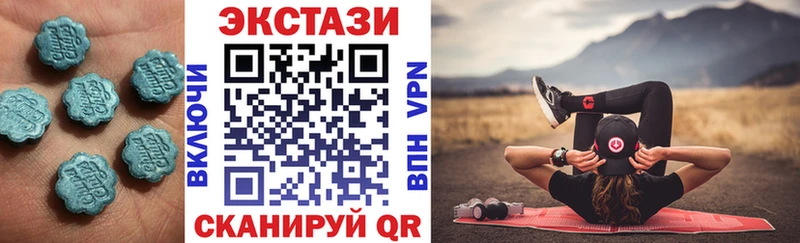 Купить  Сурск  Ecstasy louis Vuitton 