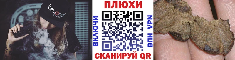 ГАШИШ хэш Купить где Сурск