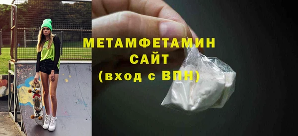 бутират Краснотурьинск