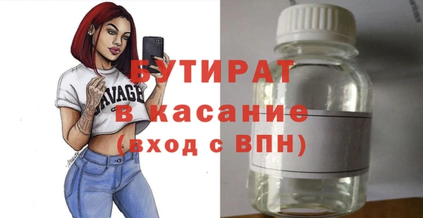спиды Кукмор