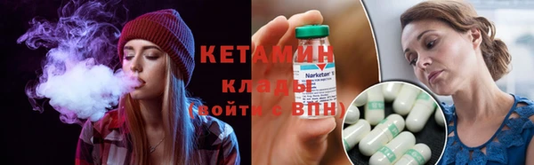 шишки Красноперекопск