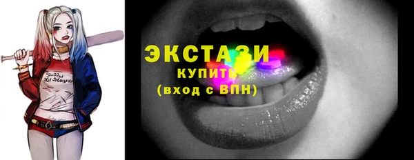 шишки Красноперекопск