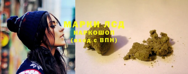 бутират Краснотурьинск