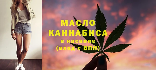 бутират Краснотурьинск