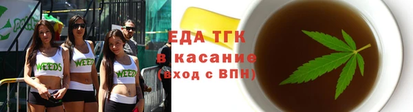 бутират Краснотурьинск
