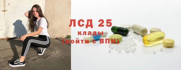 шишки Красноперекопск