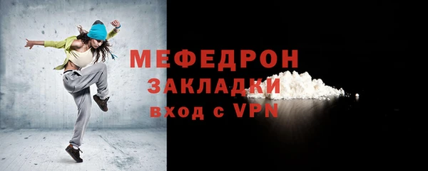 шишки Красноперекопск