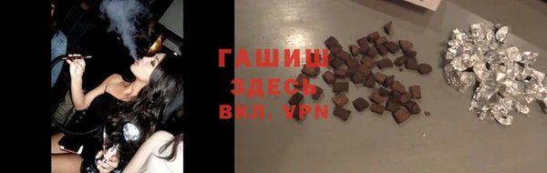 шишки Красноперекопск