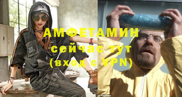 шишки Красноперекопск
