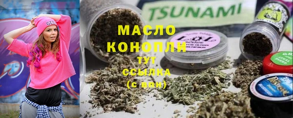 шишки Красноперекопск