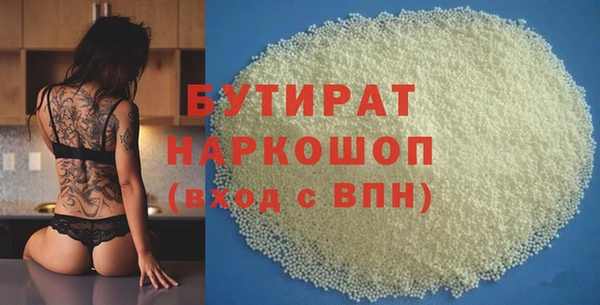 трава Куйбышев