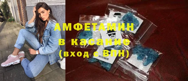 бутират Краснотурьинск