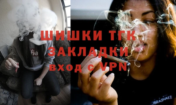 шишки Красноперекопск