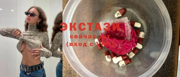 шишки Красноперекопск