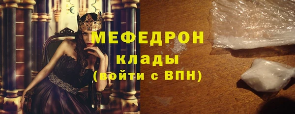 трава Куйбышев