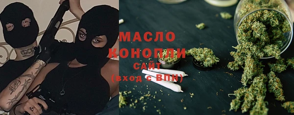 шишки Красноперекопск