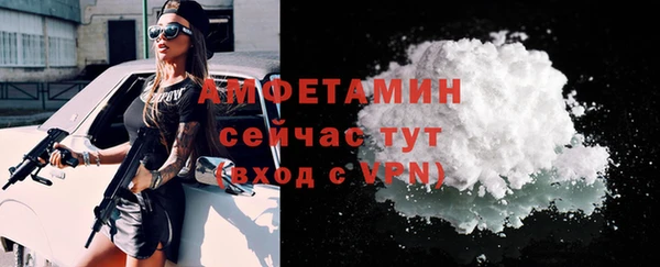 шишки Красноперекопск