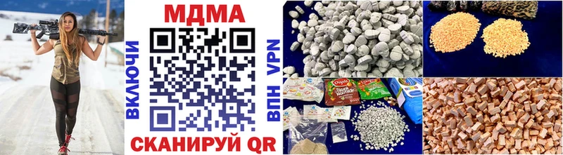МДМА кристаллы  Купить где  Сурск 