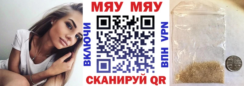 Мефедрон 4 MMC Купить где Сурск