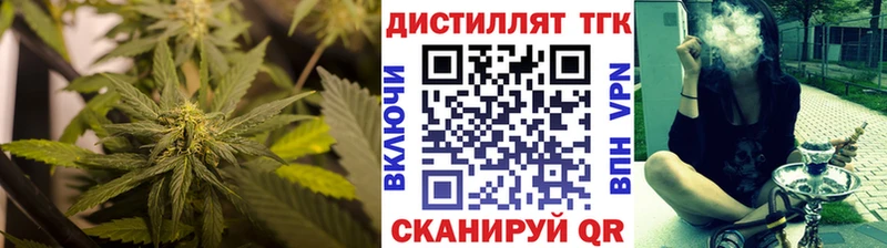 Дистиллят ТГК вейп  Купить  Сурск 